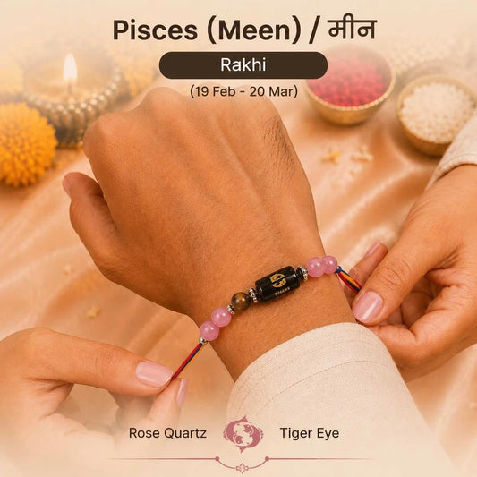Pisces (Meen Rashi) Rakhi
