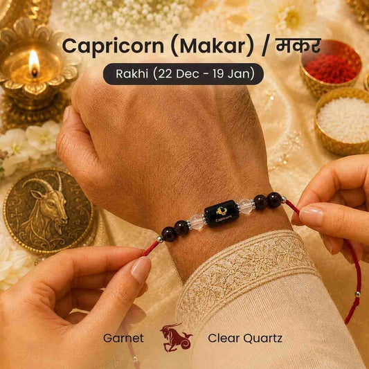 Capricorn (Makar Rashi) Rakhi