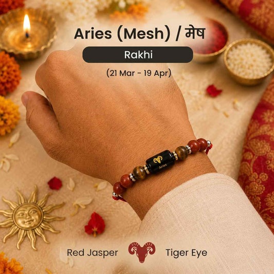 Aries (Mesh Rashi) Rakhi